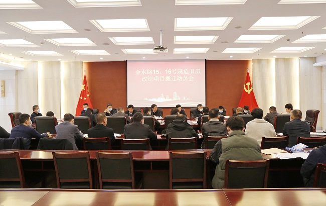 省事管局党组成员,副局长,项目工作领导小组副组长褚文忠主持会议.