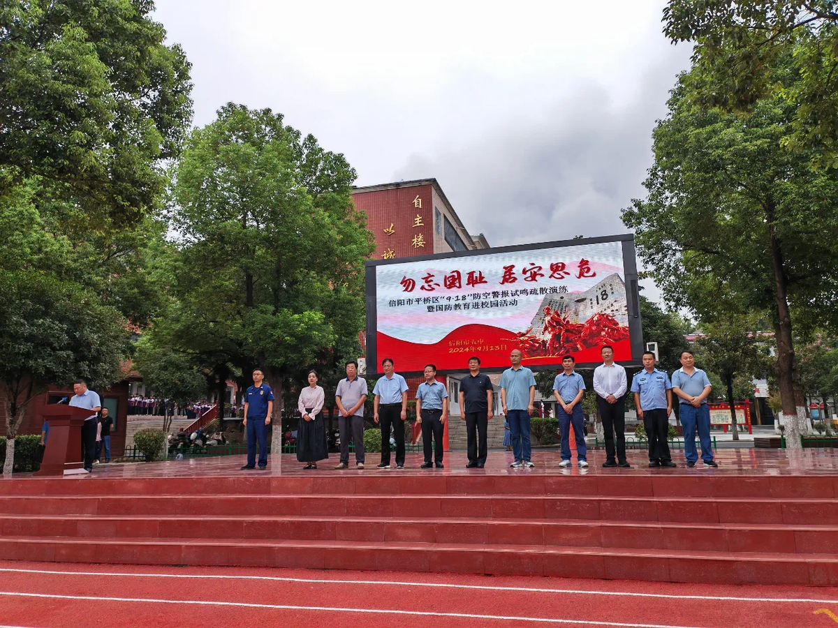 全省国防动员办公室系统组织开展“9·18”防空警报试鸣系列活动（一）