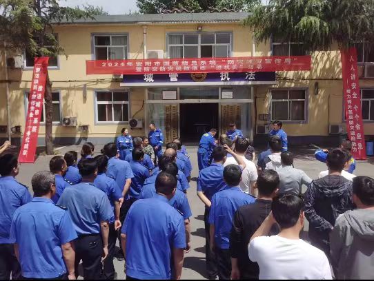 全省国防动员办公室系统组织开展“5·12”防灾减灾日系列宣传活动（二）