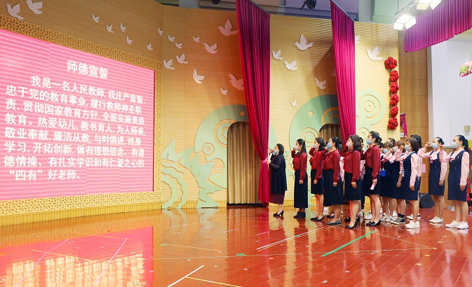省直一幼举行“省培计划”（2020）——民办幼儿园骨干教师培训第二期、三期开班仪式