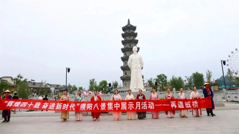 “濮陽八景”候選景觀8月份排名出爐 “濮陽八景”候選景觀8月份排名出爐