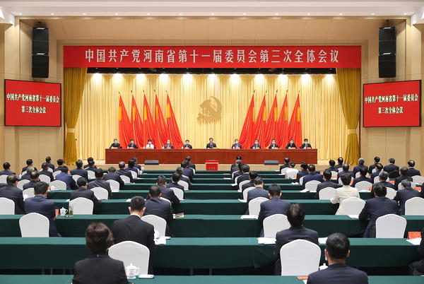 省委十一届三次全会召开 省委常委会主持会议