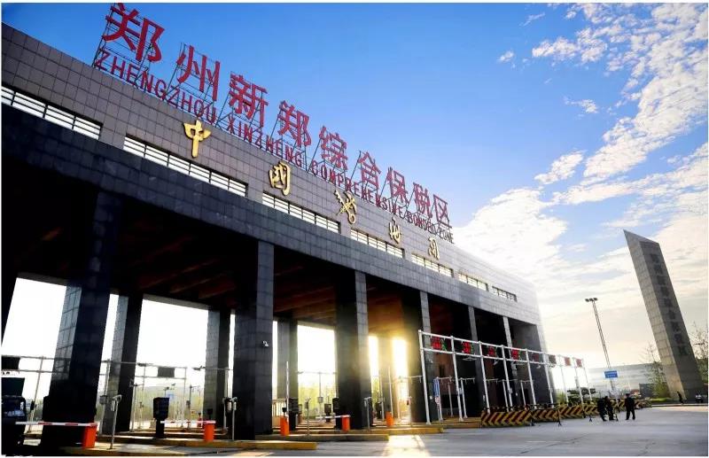 这是位于河南省的郑州新郑综合保税区上半年跨境电商交易的成绩单