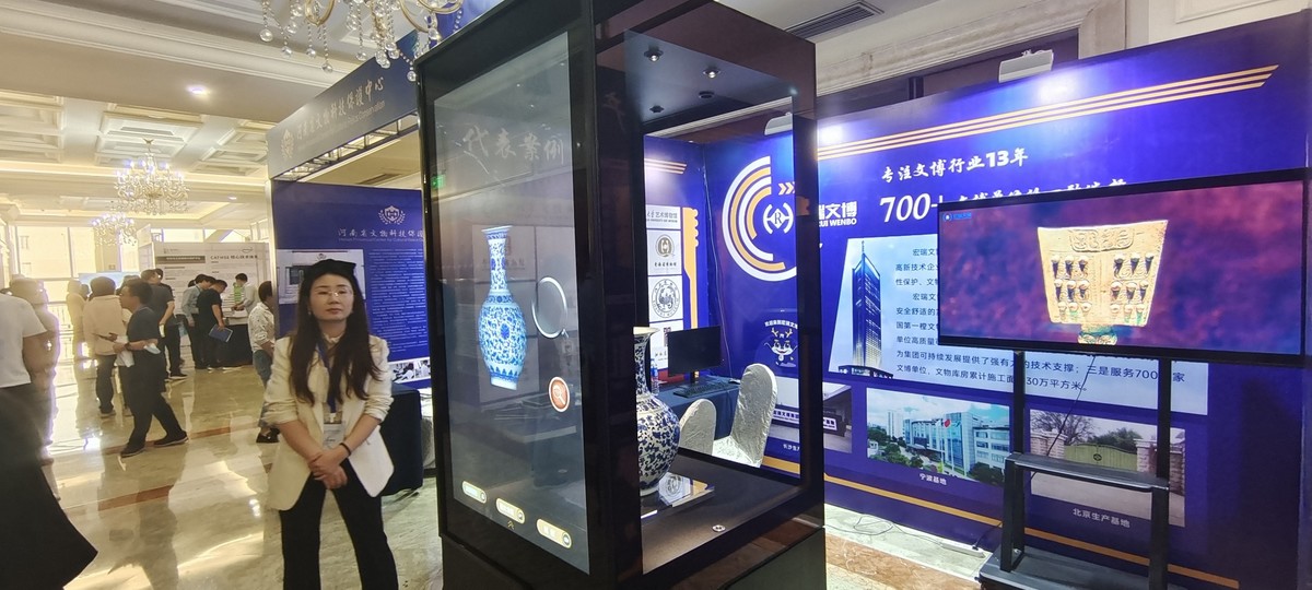 互惠双赢 中国文物保护技术协会<br>第十一次学术年会在郑召开
