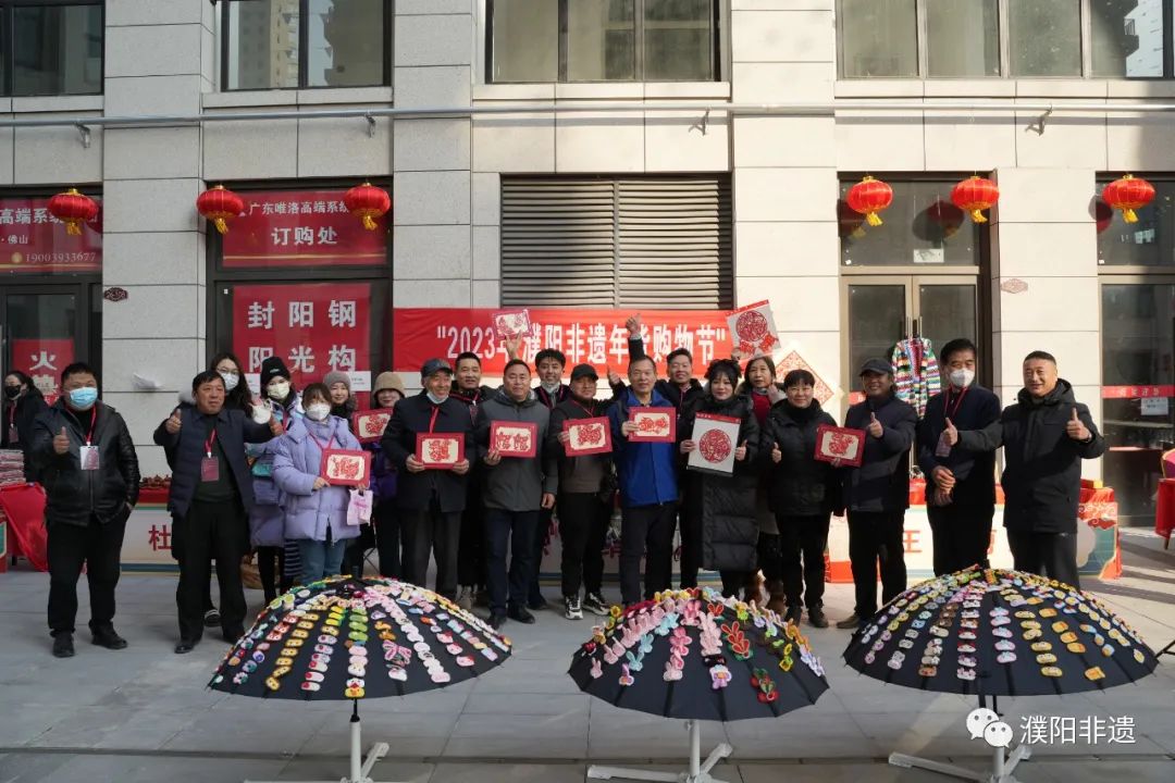 行走河南·读懂中国丨濮阳非遗亮相年货美食节