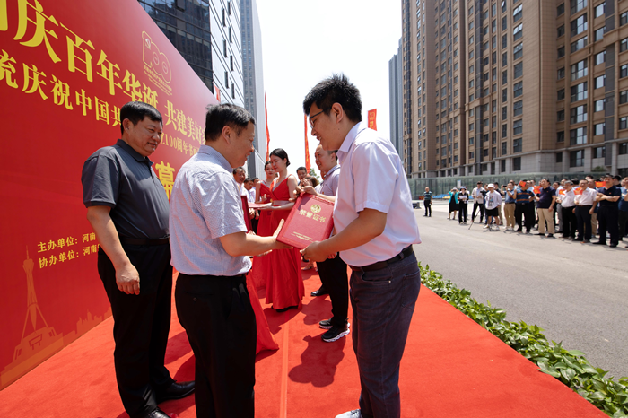 同庆百年华诞 共建美好家园 全省住建系统庆祝中国共产党成立100周年 书画摄影优秀设计作品展隆重开幕