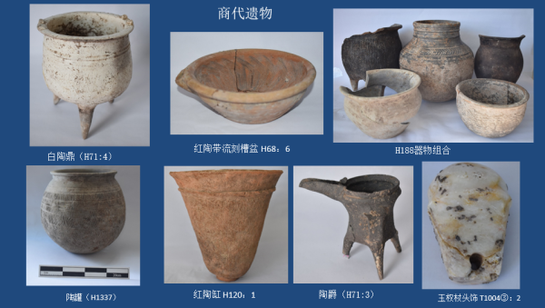 国家文物局发布四项“考古中国”重大项目 河南两项上榜！