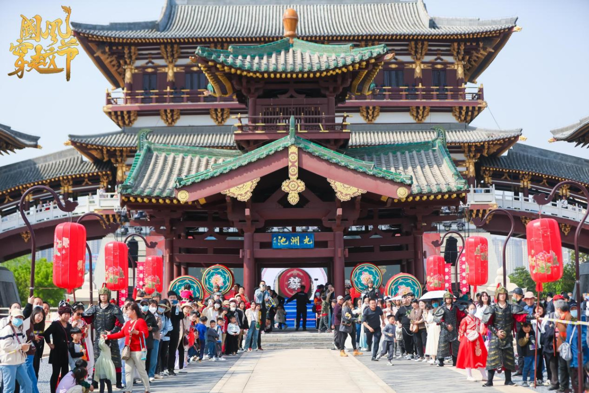 行走河南·读懂中国 | 4月13日-5月3日 隋唐洛阳城九洲池牡丹园免费开放