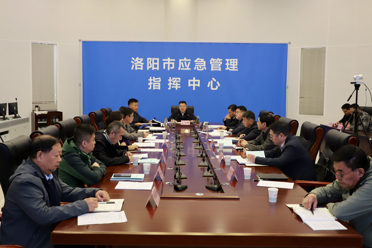 洛阳市召开森林防火紧要期动员部署暨森林防灭火专项工作机制推进视频会