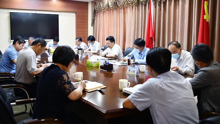 省农业农村厅召开专题会议研究部署 “三夏”生产安全工作