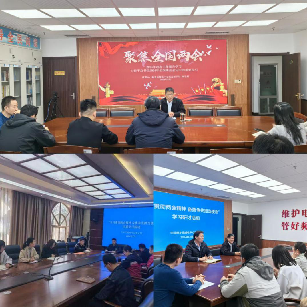 【主题党日】省工业和信息化厅各级党组织三月份开展“学习全国两会精神 奋勇争先担当使命”主题党日系列活动（二）