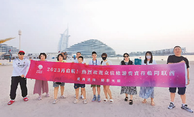 暑期出境游持续升温