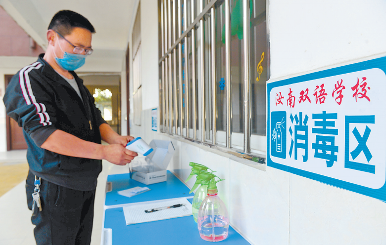 河南省多地初三年级今日返校复学 多措并举筑牢安全防线