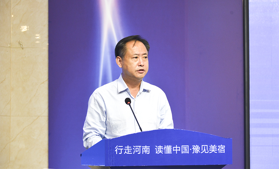 河南省民宿发展推进会在洛阳新安举行