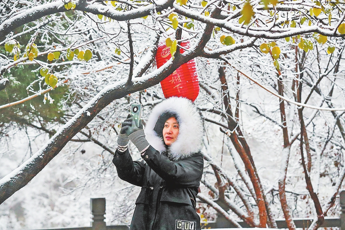 河南省迎大范圍雨雪天氣