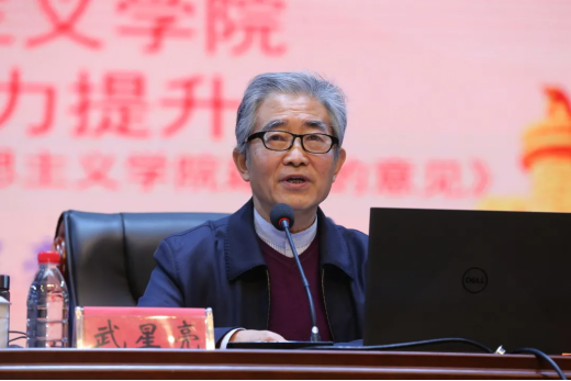 2021年度河南省高校马克思主义学院院长研修班落幕