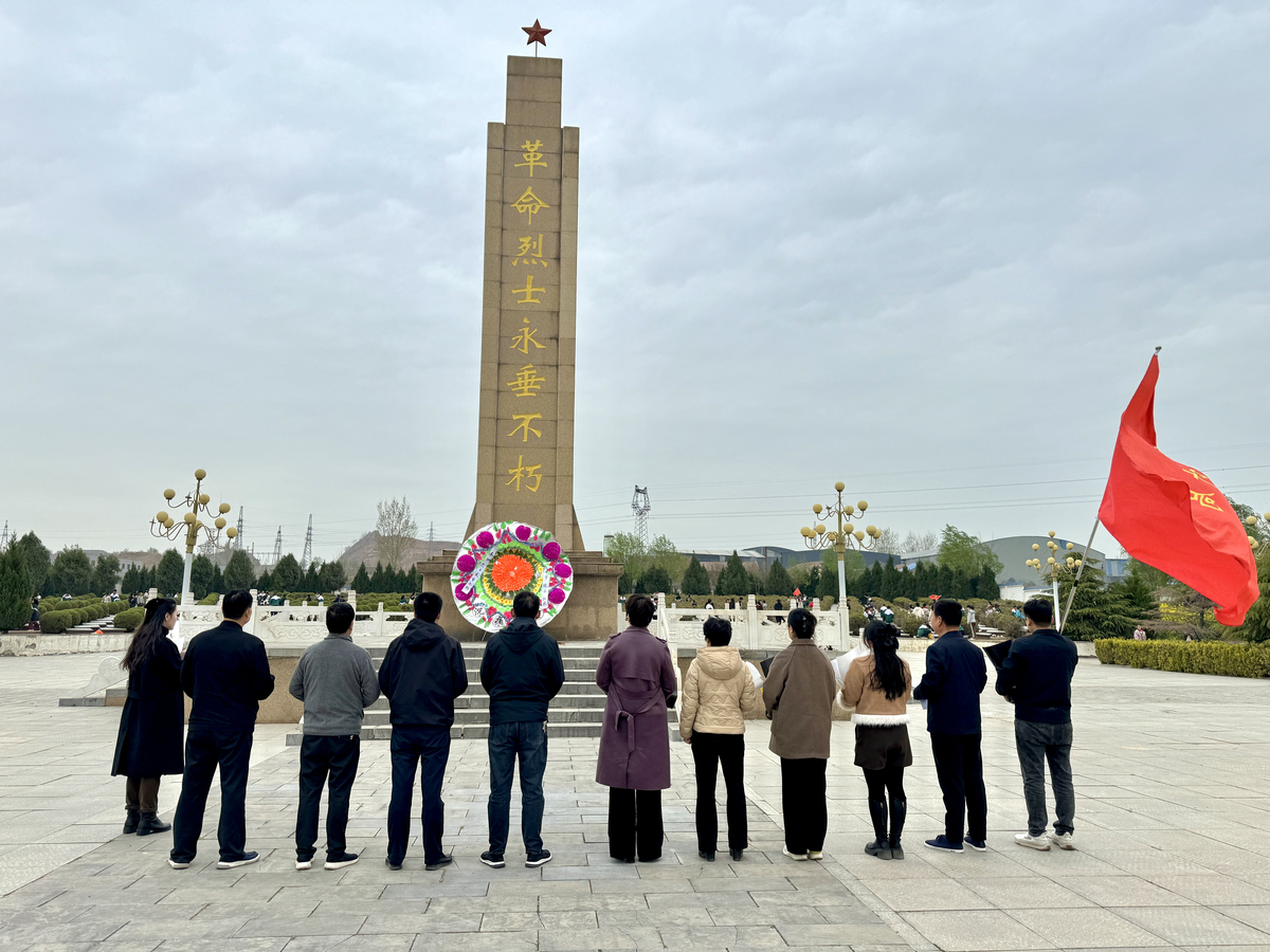 鹤壁市审计机关开展清明节系列主题活动