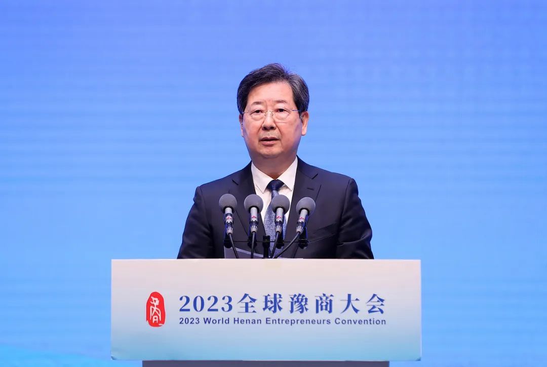 2023全球豫商大会在郑州举行