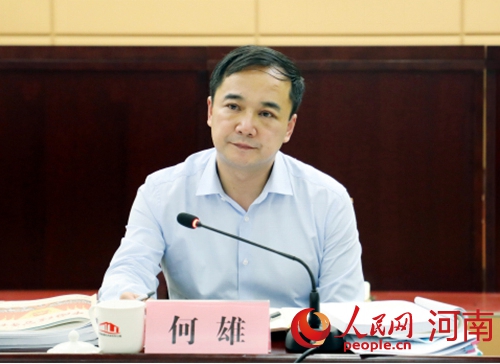 专访河南省发改委主任何雄：推动生物医药产业加速发展