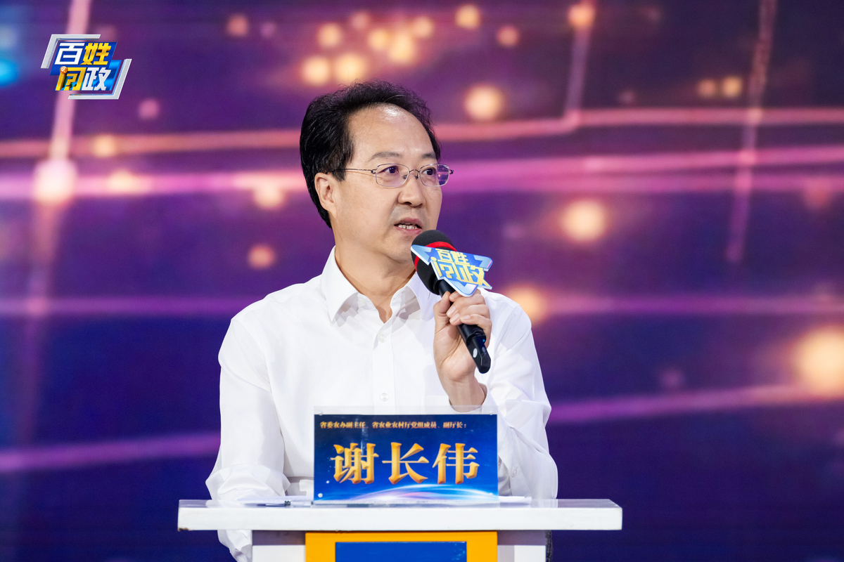 河南省农业农村厅做客《百姓问政》