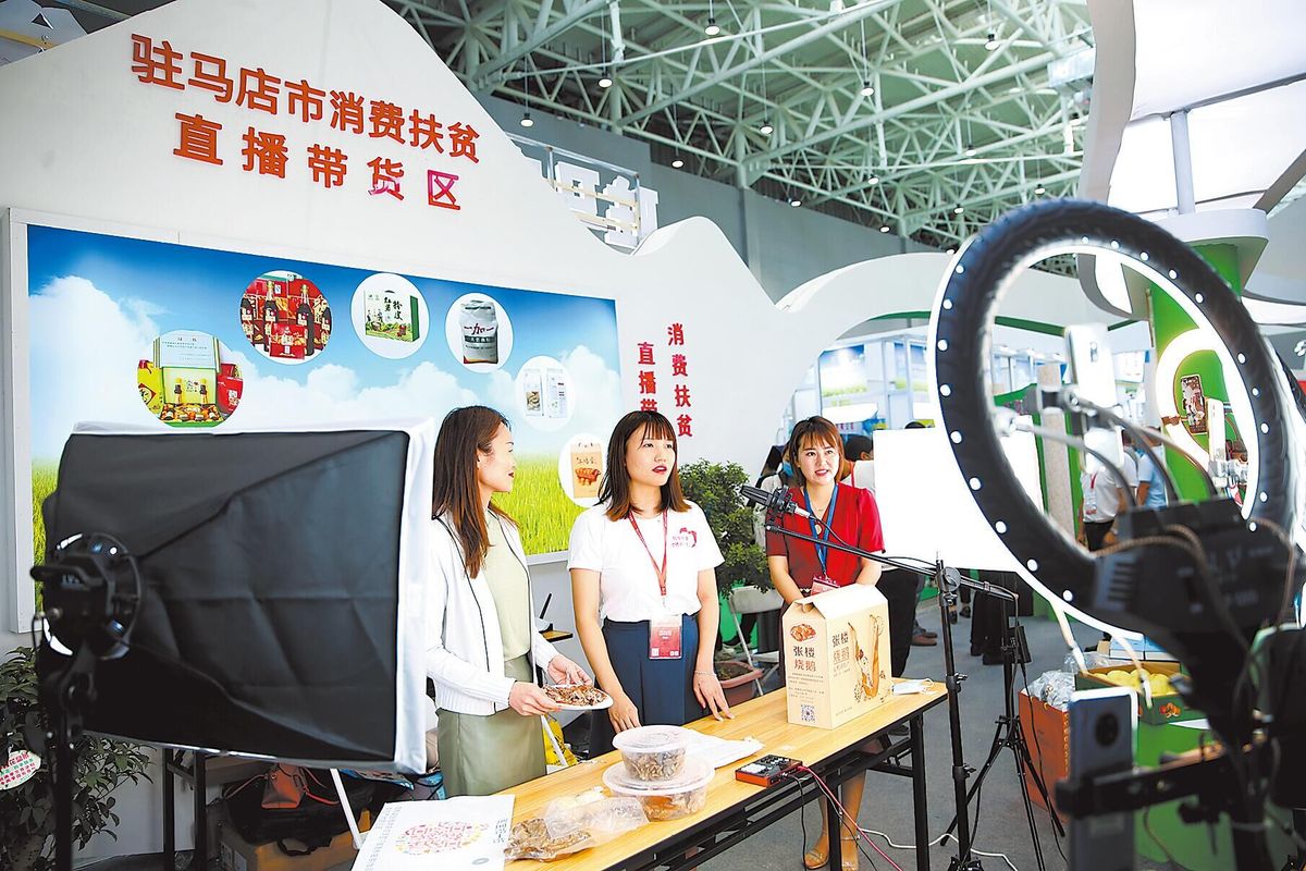 第二十三届中国农加工投洽会开幕