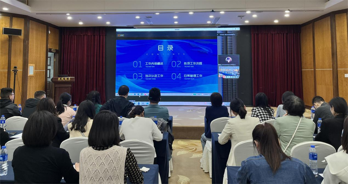 河南省2023年中小学教师资格系统管理员业务培训会在郑召开
