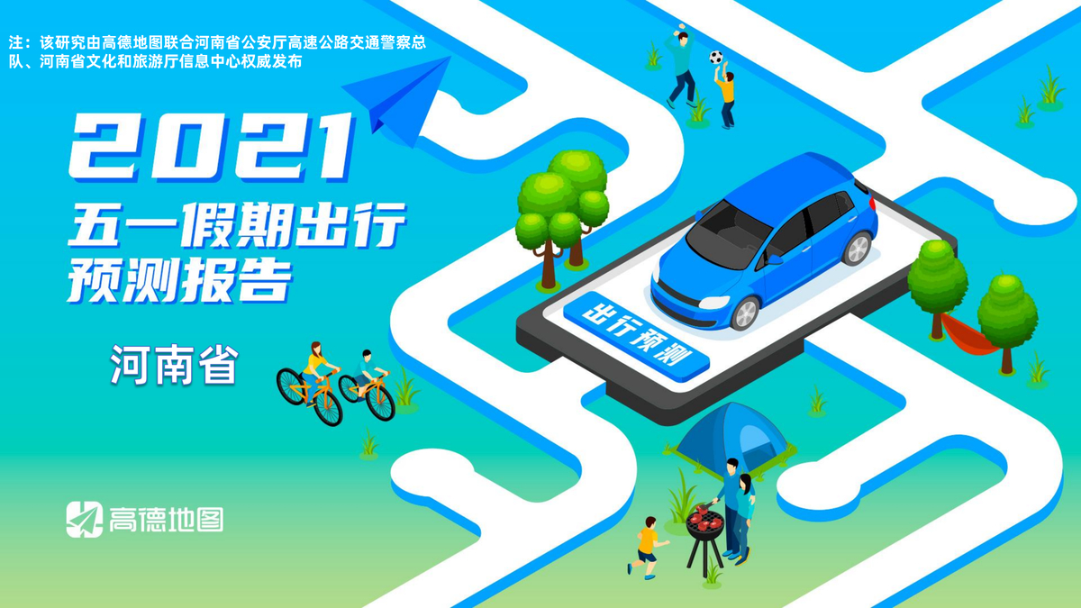 2021ʡһԤⱨ桷