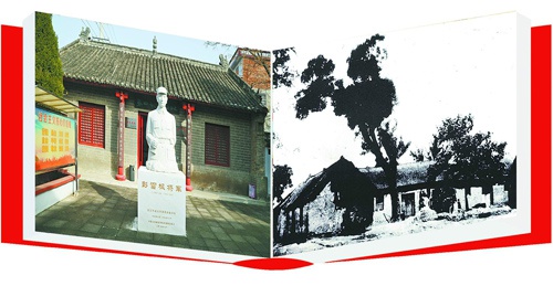 献礼建党百年·河南教育百篇|1941年