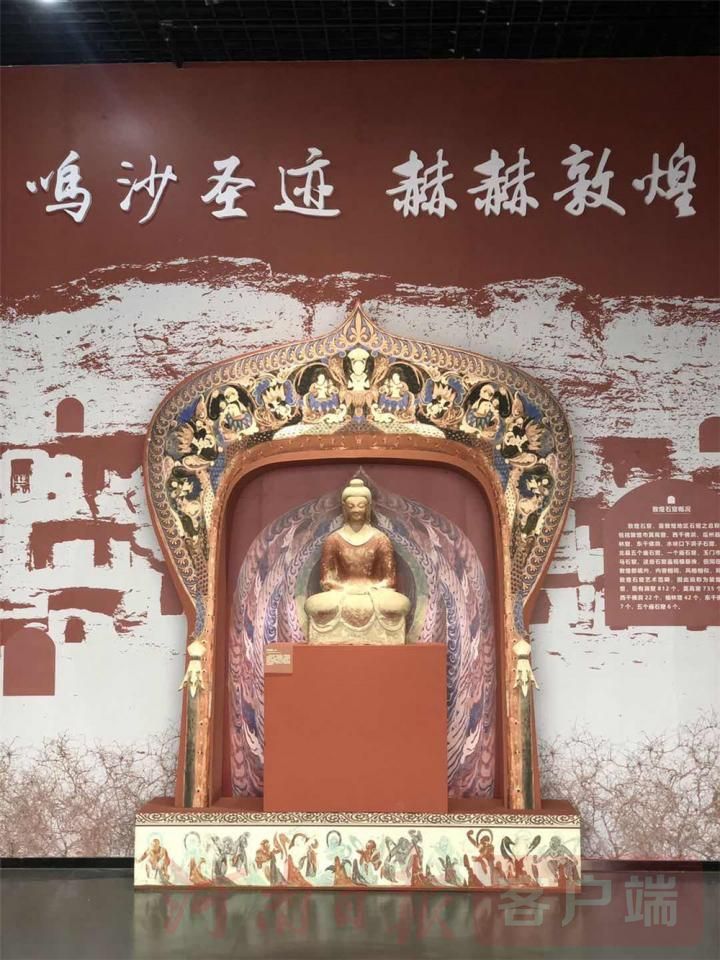 中国三大石窟首次联展！敦煌、云冈、龙门石窟艺术联展在洛阳博物馆开幕