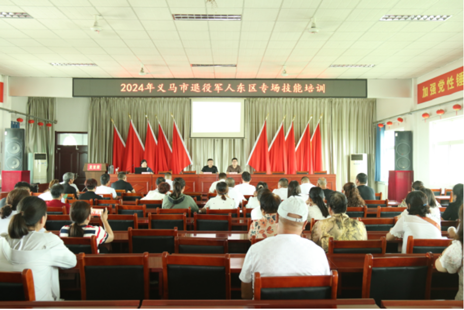 三门峡义马市：紧贴需求探新路  电商培训赋新能