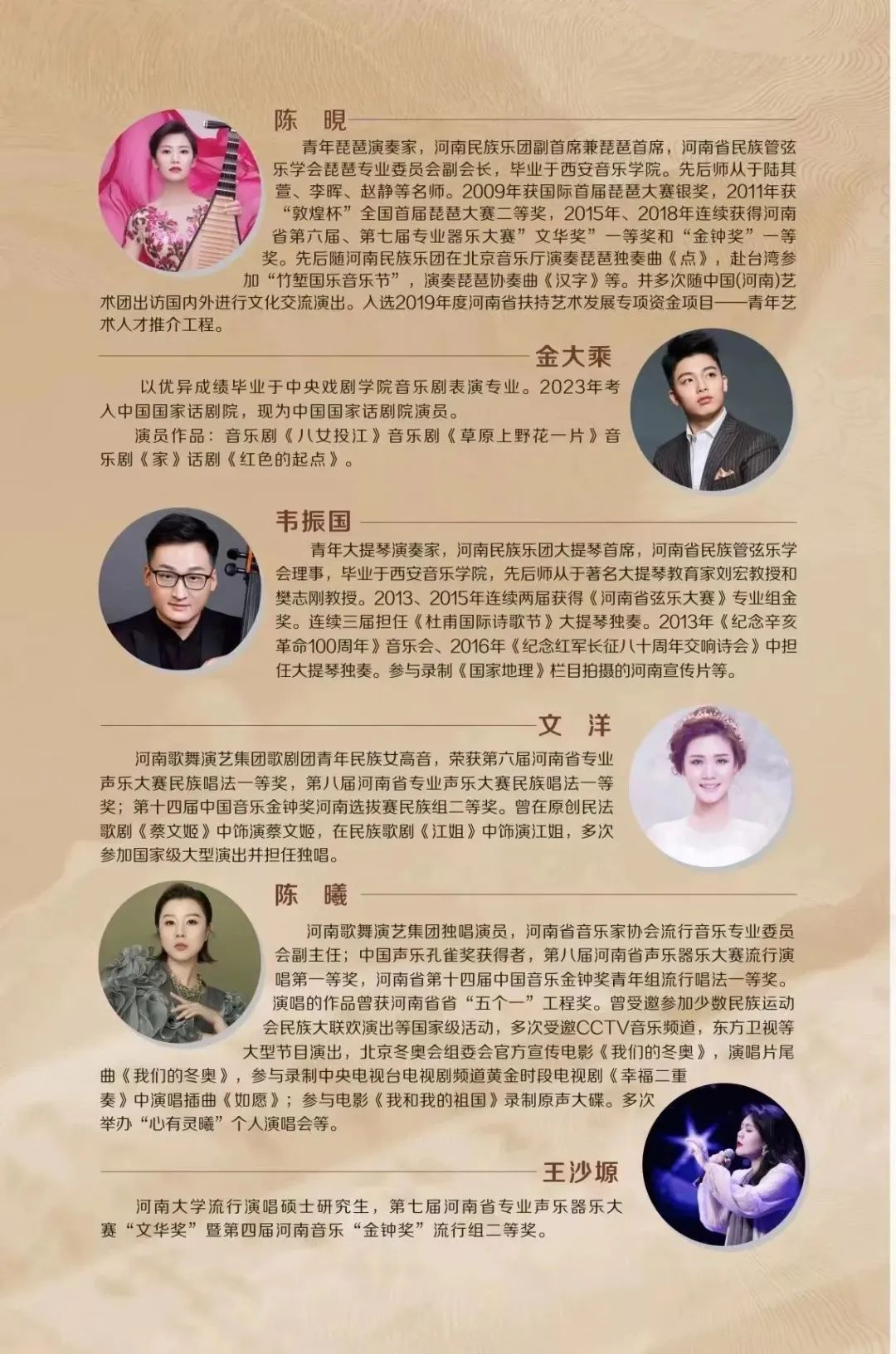 “诗情如明月 清辉满人间”古典诗词音乐会今晚上演
