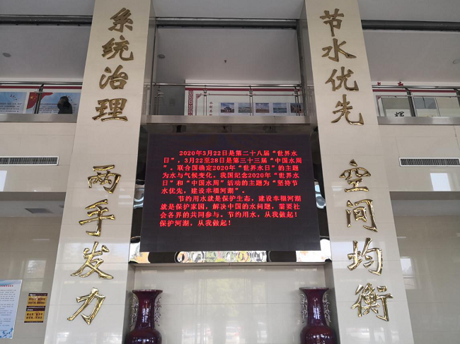 许昌市机关事务中心：广泛开展“世界水日”宣传活动