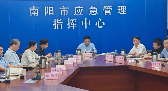 南阳市召开全市安全生产工作紧急调度会议