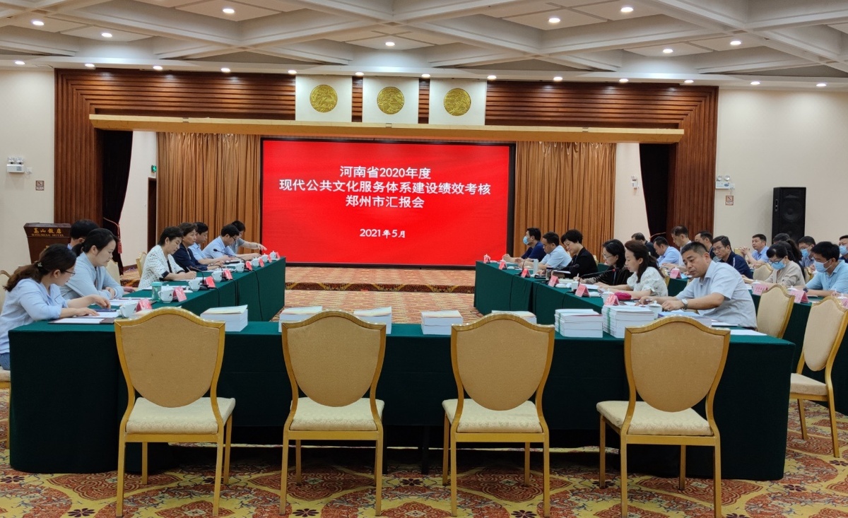 高质量推进公共文化服务体系建设 河南省郑州市文化场馆绽放异彩
