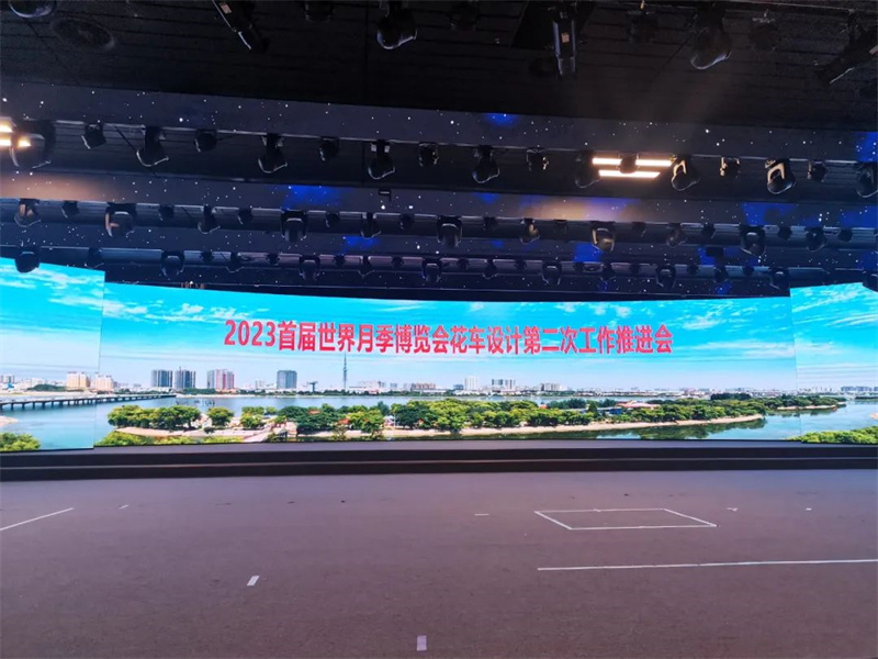 南阳市文化广电和旅游局召开2023首届世界月季博览会花车设计第二次工作推进会