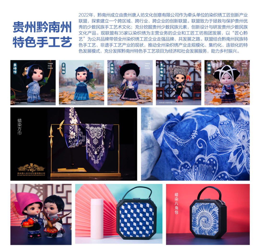 文博会首次推出文化产业赋能乡村振兴展区