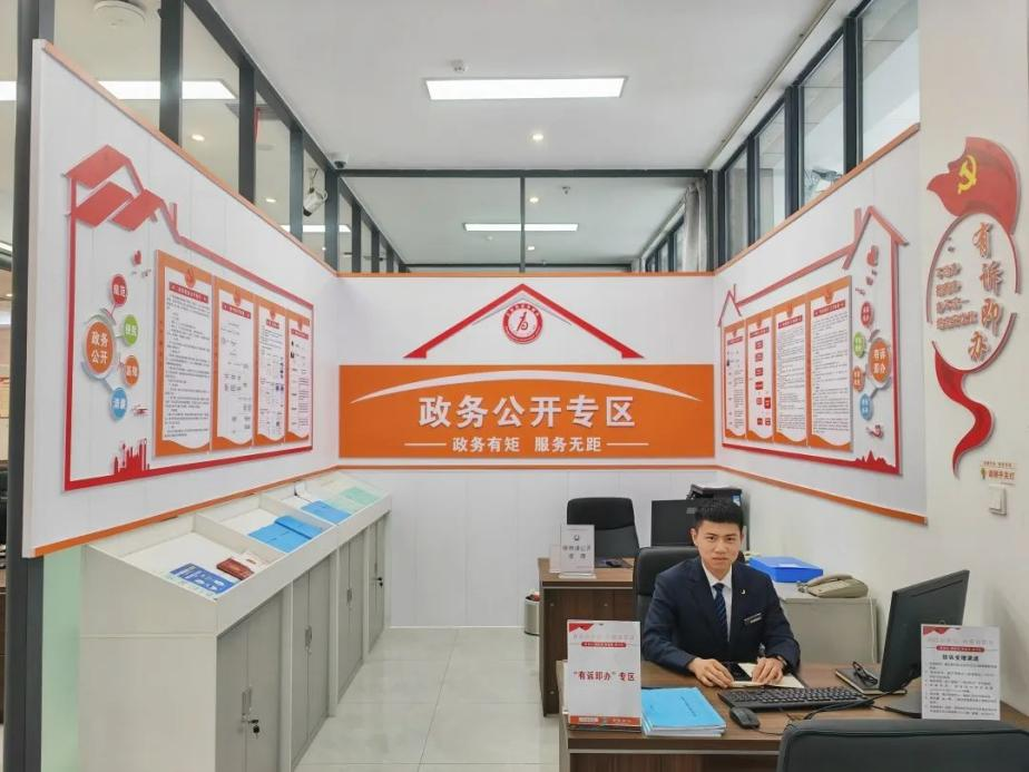 正阳县行政服务中心打造政务公开专区 让政务与企业群众“零距离”