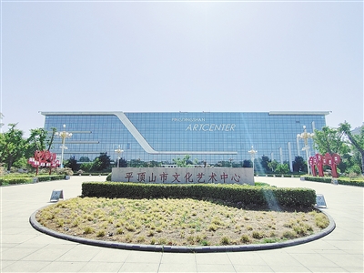 平顶山：建文化娱乐场馆 筑心灵栖息之地