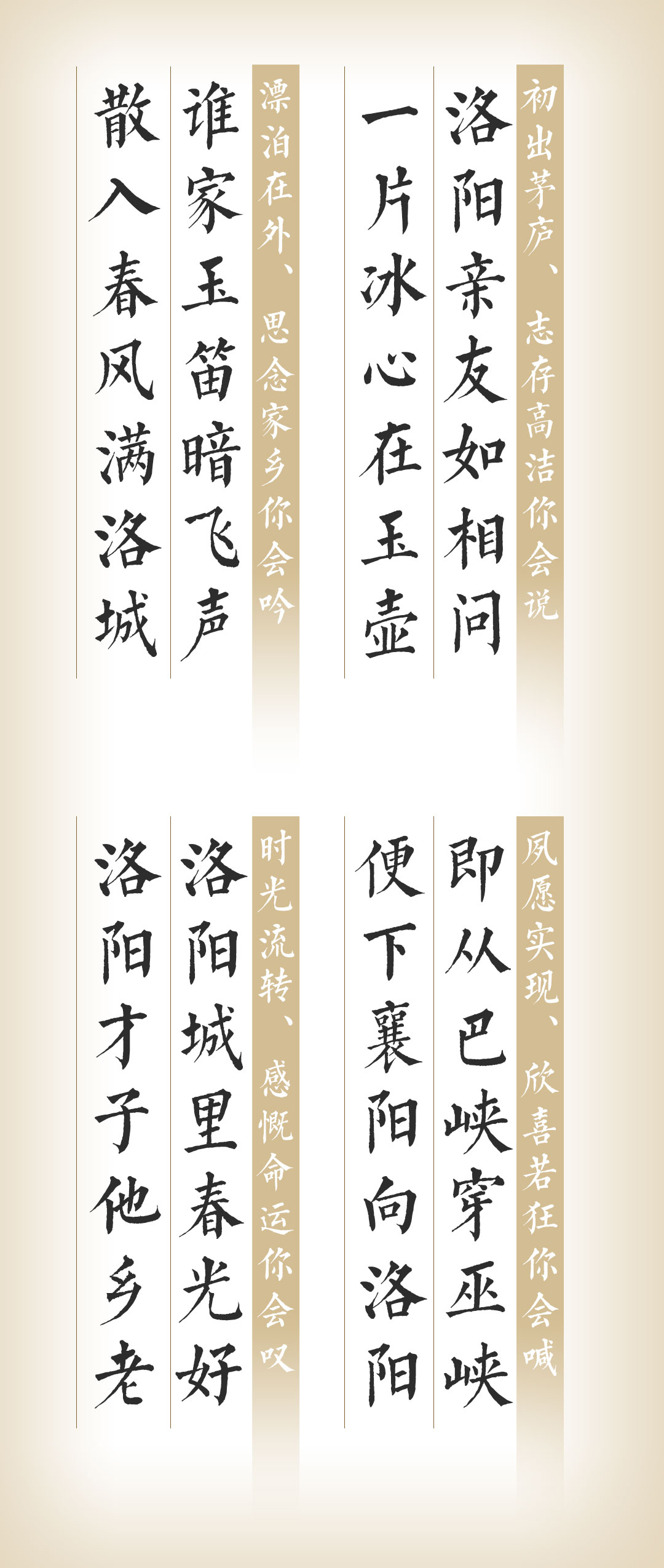 洛阳：一座没有围墙的博物馆