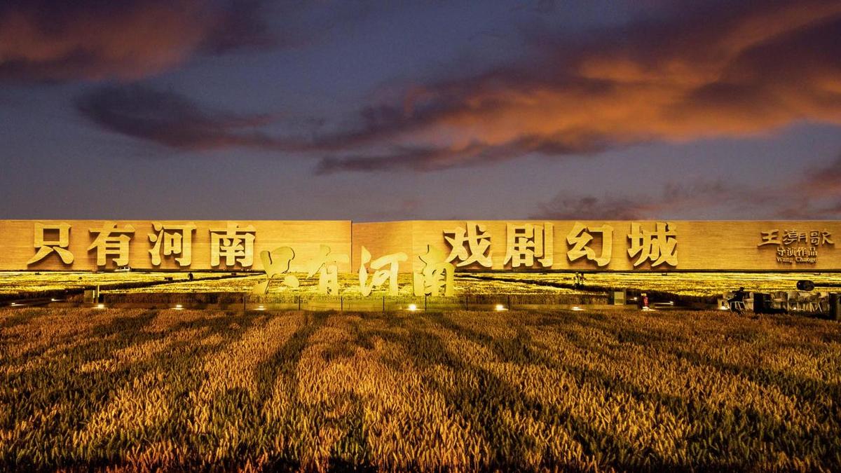 【行走河南·读懂中国】盘点：2021年河南省文化和旅游厅文化产业工作大事记
