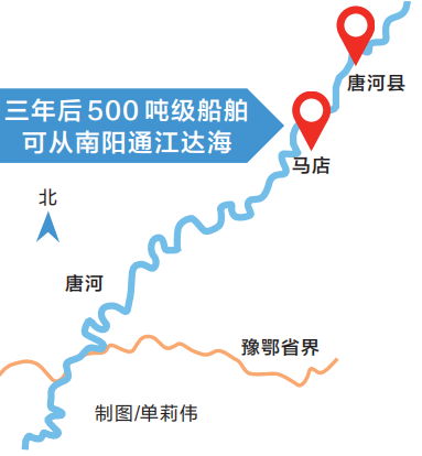 唐河复航工程正式动工