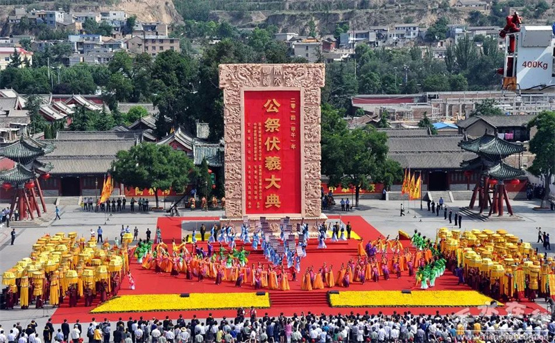中央电视台中文国际频道等现场直播公祭伏羲大典