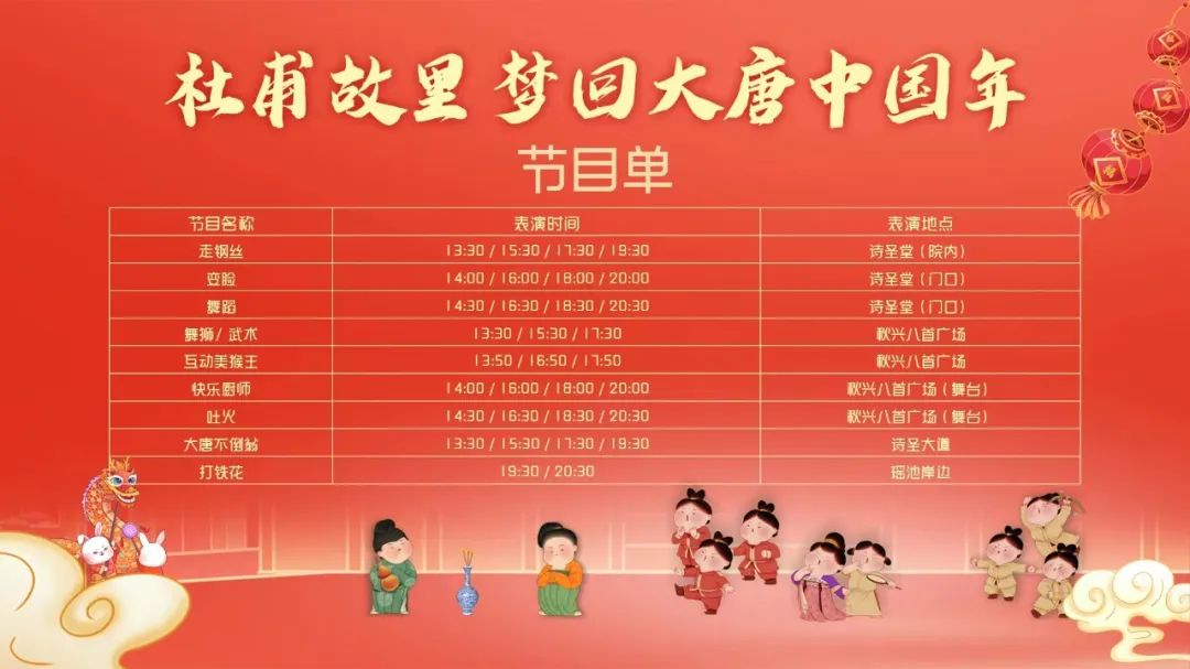“约惠巩义 游乐迎新”2023新春文旅消费季活动启动