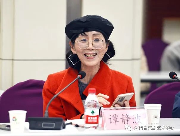 河南省京剧艺术中心“名师传艺”成果展演暨青年人才立戏推介项目研讨会召开