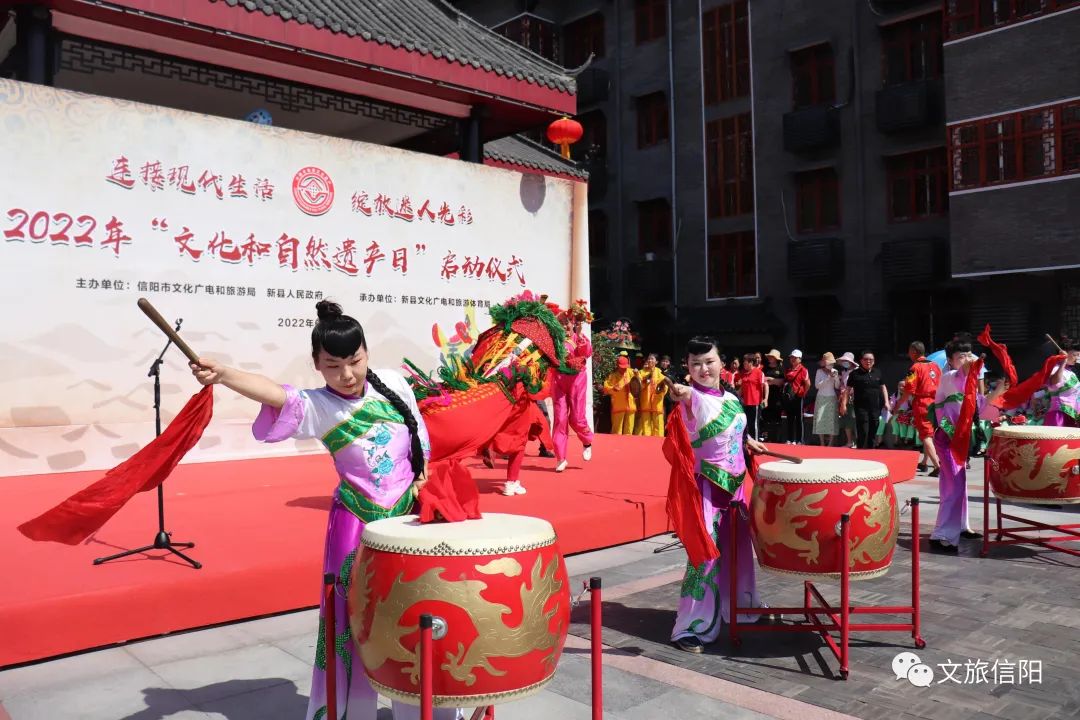 【行走河南·读懂中国】<br>信阳市举办2022年“文化和自然遗产日”系列活动