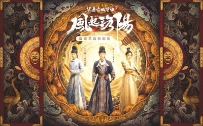 【行走河南·读懂中国】洛阳：着力推动文旅文创成支柱
