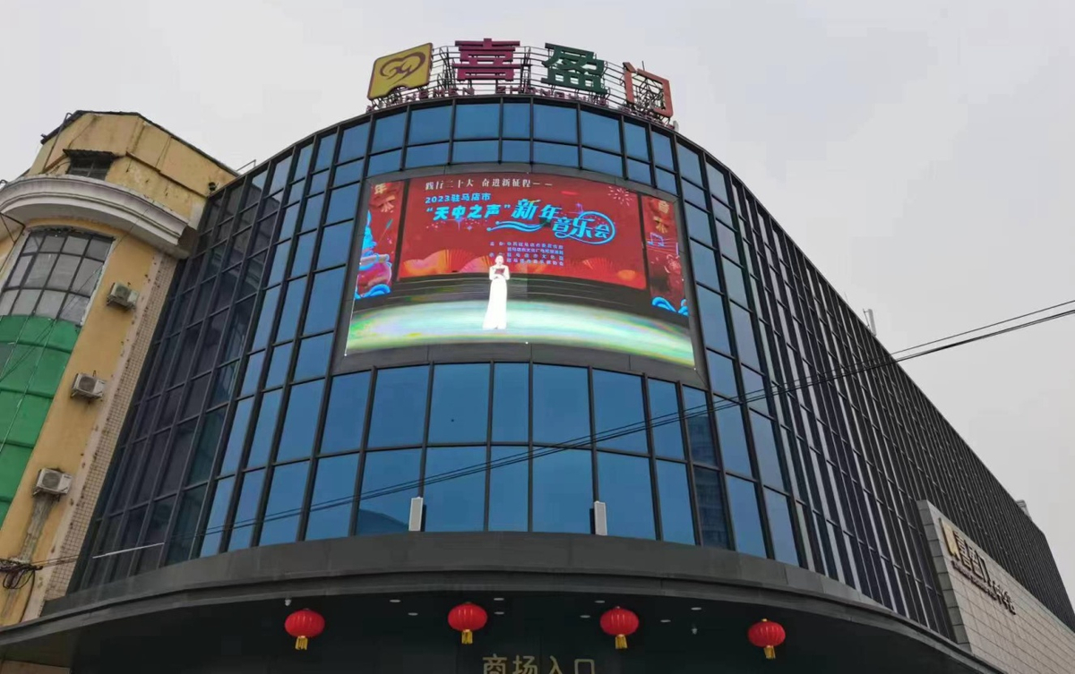驻马店：春节假日 文旅市场精彩纷呈 