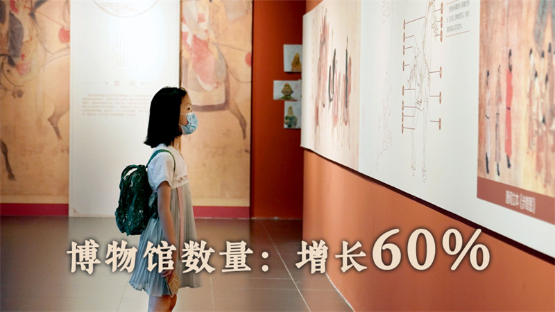 这十年我国文物工作新进展