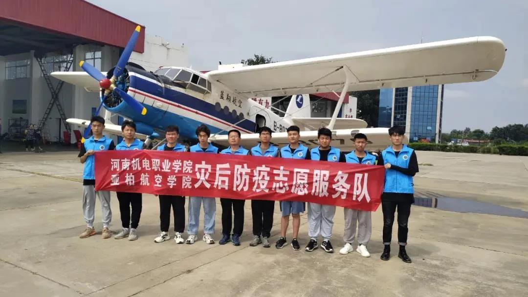 这就是厅长点名的河南教育铁军“志愿红”