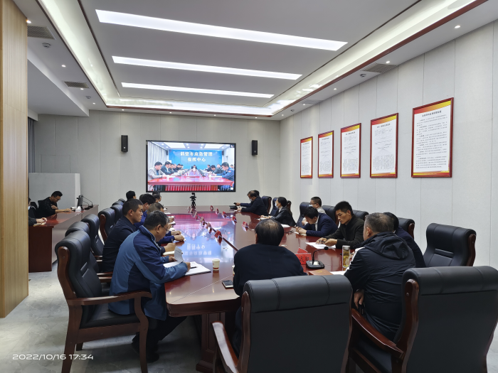 浚县召开党的二十大期间全县安全防范工作调度会议